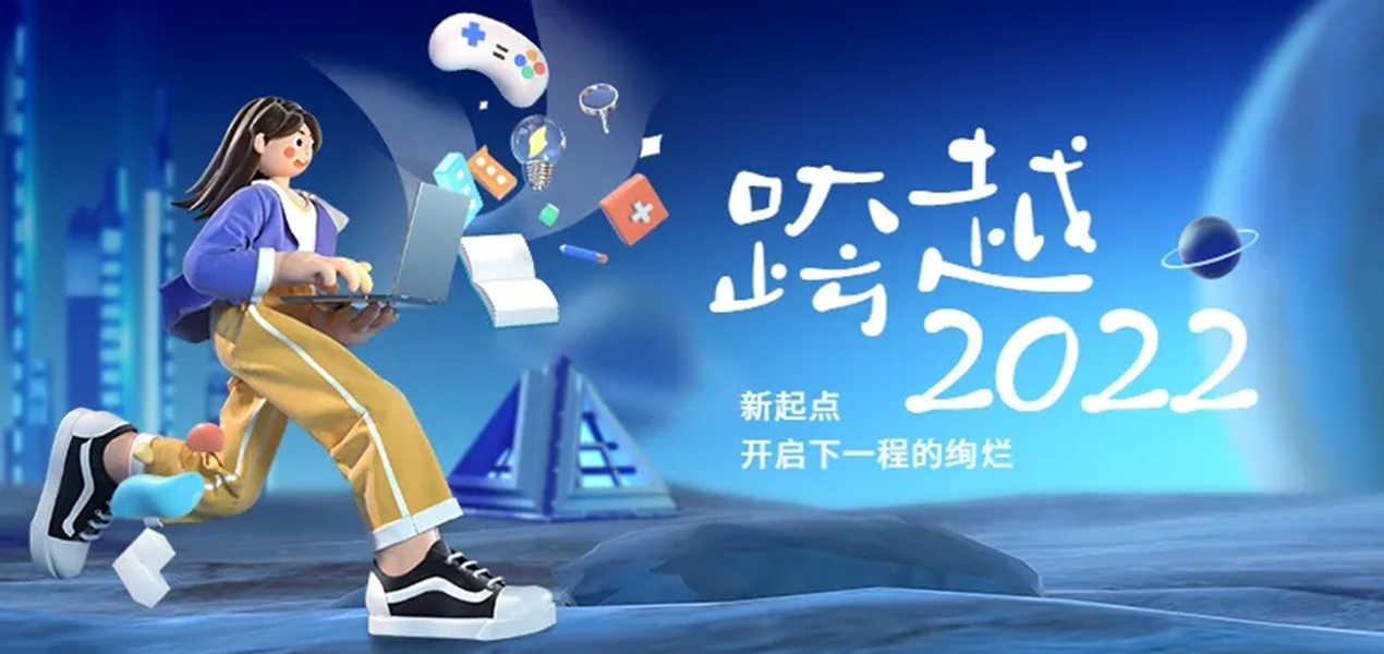 PC端首页成功案例位置广告