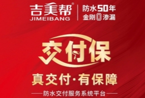 交付系统定制开发