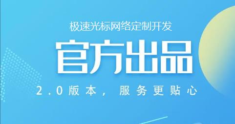 圣堡龙陶瓷X极速光标网络：电子图册小程序2.0版本，快来解锁新功能！