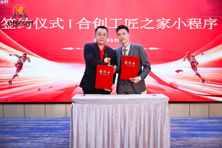 陈工-深圳合创岩饰界PT交付运营总监