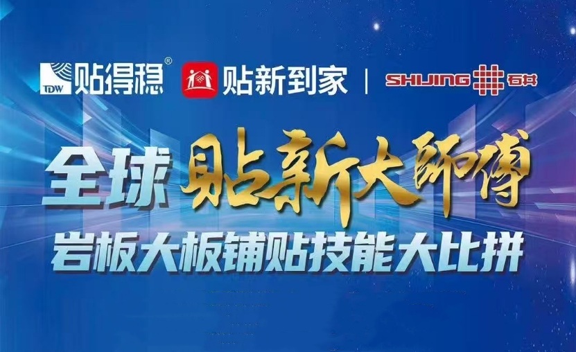贴新到家的样本意义