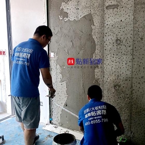 岩板交付系统