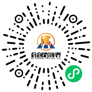 岩板PT交付系统