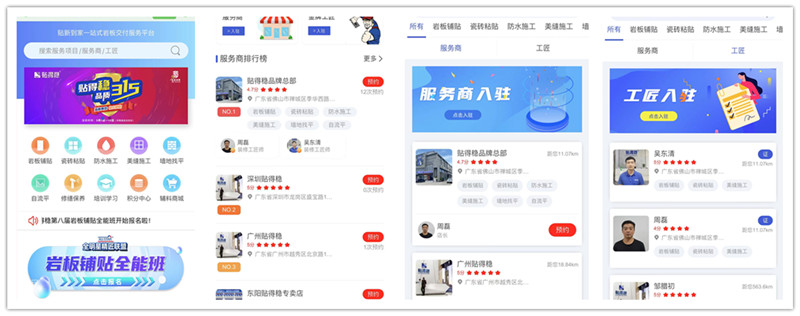 微信图片_20230307154036_副本.jpg