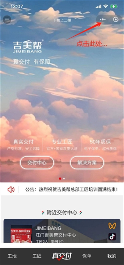 微信截图_20240501131102.jpg