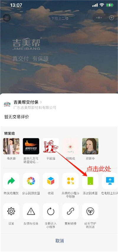 微信截图_20240501131202.jpg