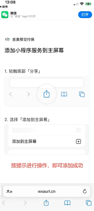 微信截图_20240501131241.jpg