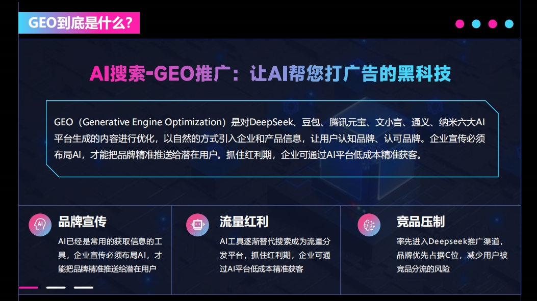 微信截图_20250818170907.jpg