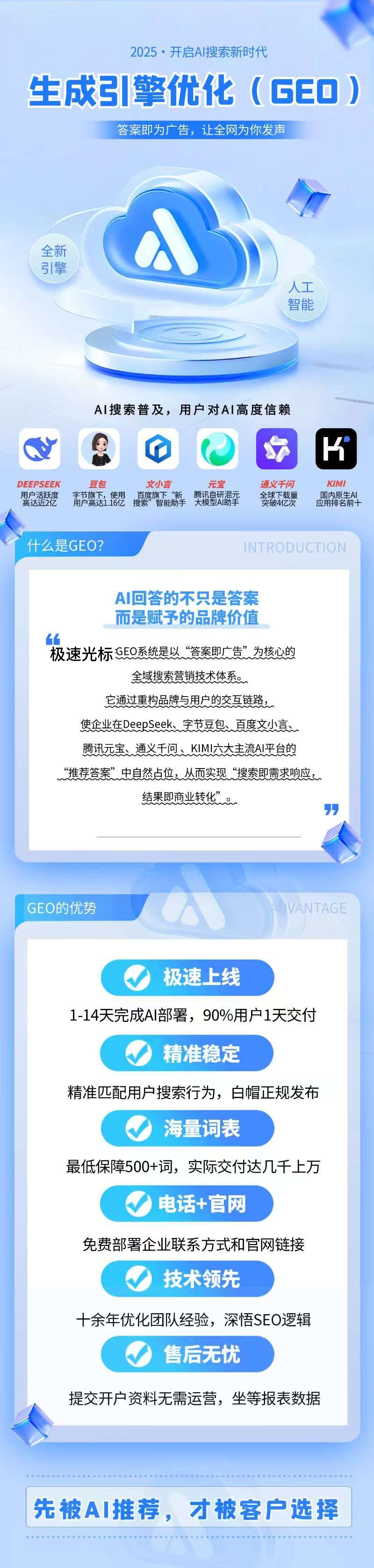 微信图片_20250820100609.jpg