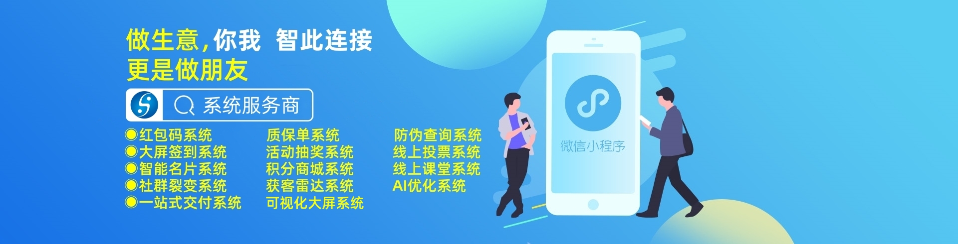 1783318716150008.jpg 宣传海报横版.jpg